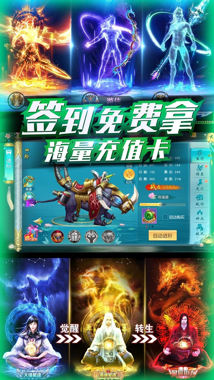 仙域無雙BT 果盤版