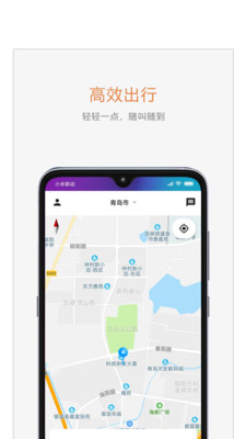 麥田商旅