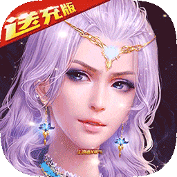 神鬼传奇BT 果盘版