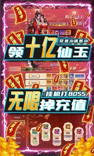 滄海昆侖GM版