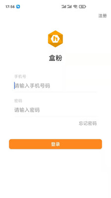 盒粉之家最新版