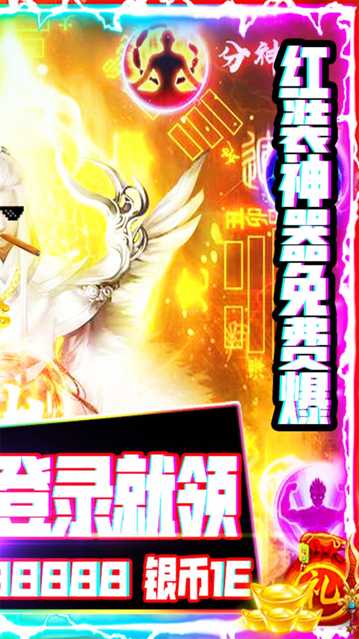 聚仙BT 果盘版