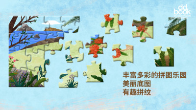 渡渡繪本