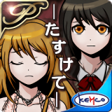 只有兩個人的房間