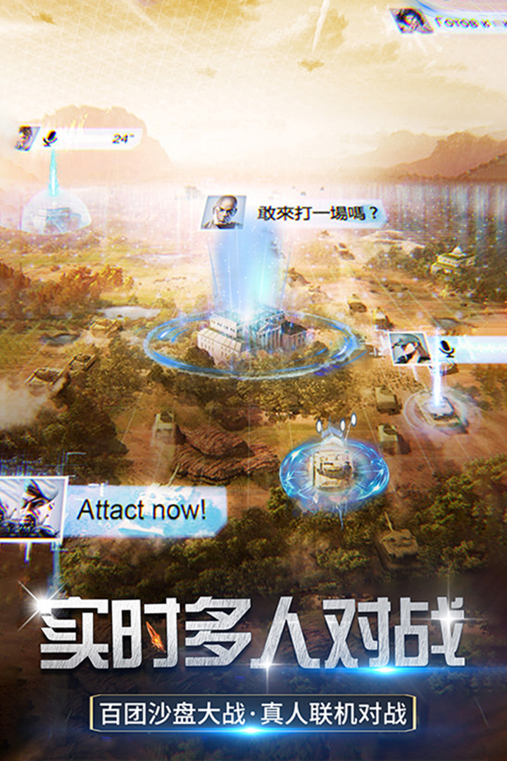 迷你裝甲