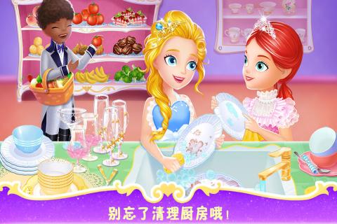 糖糖公主夢(mèng)幻餐廳