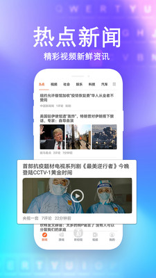 熊貓輸入法