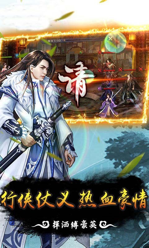 鑄劍 果盤版