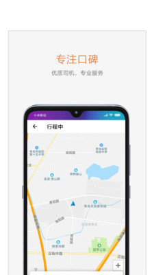 麥田商旅