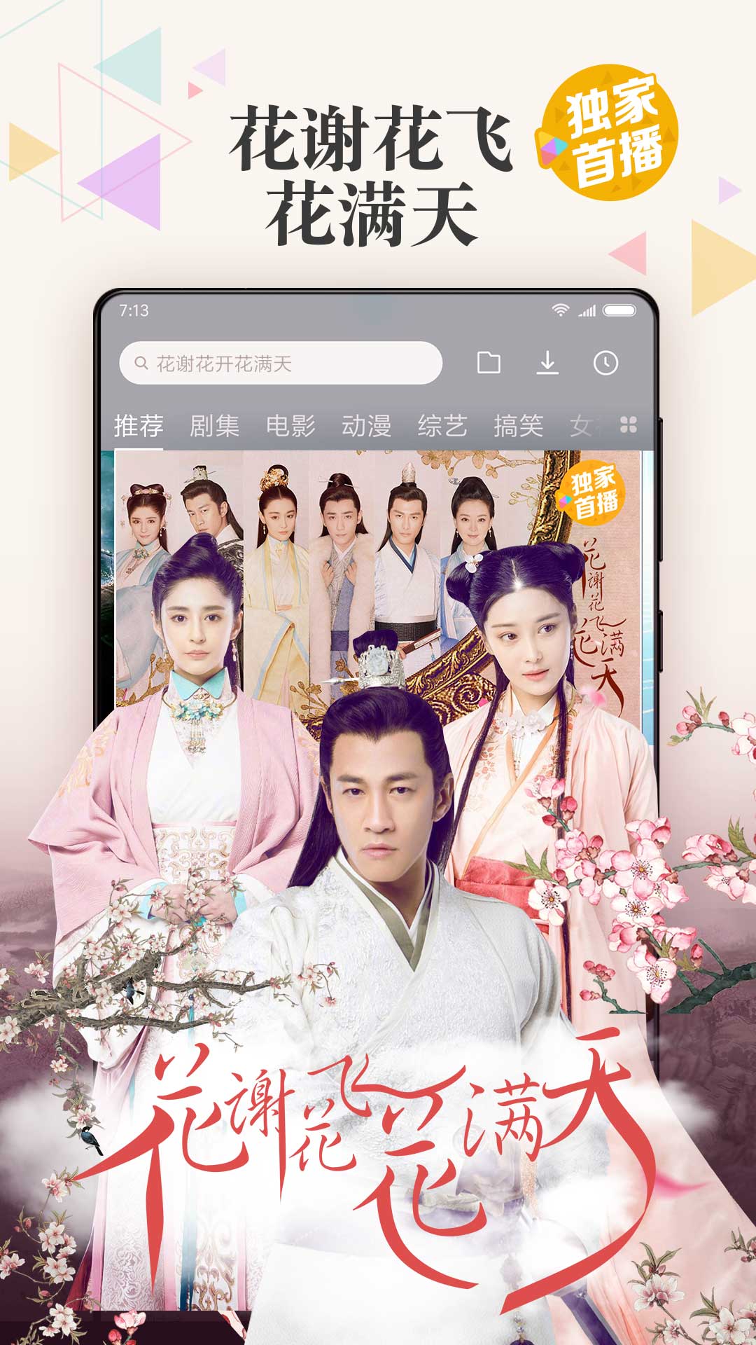 久久視頻 在線觀看