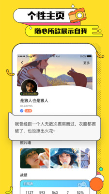 天黑俱樂部