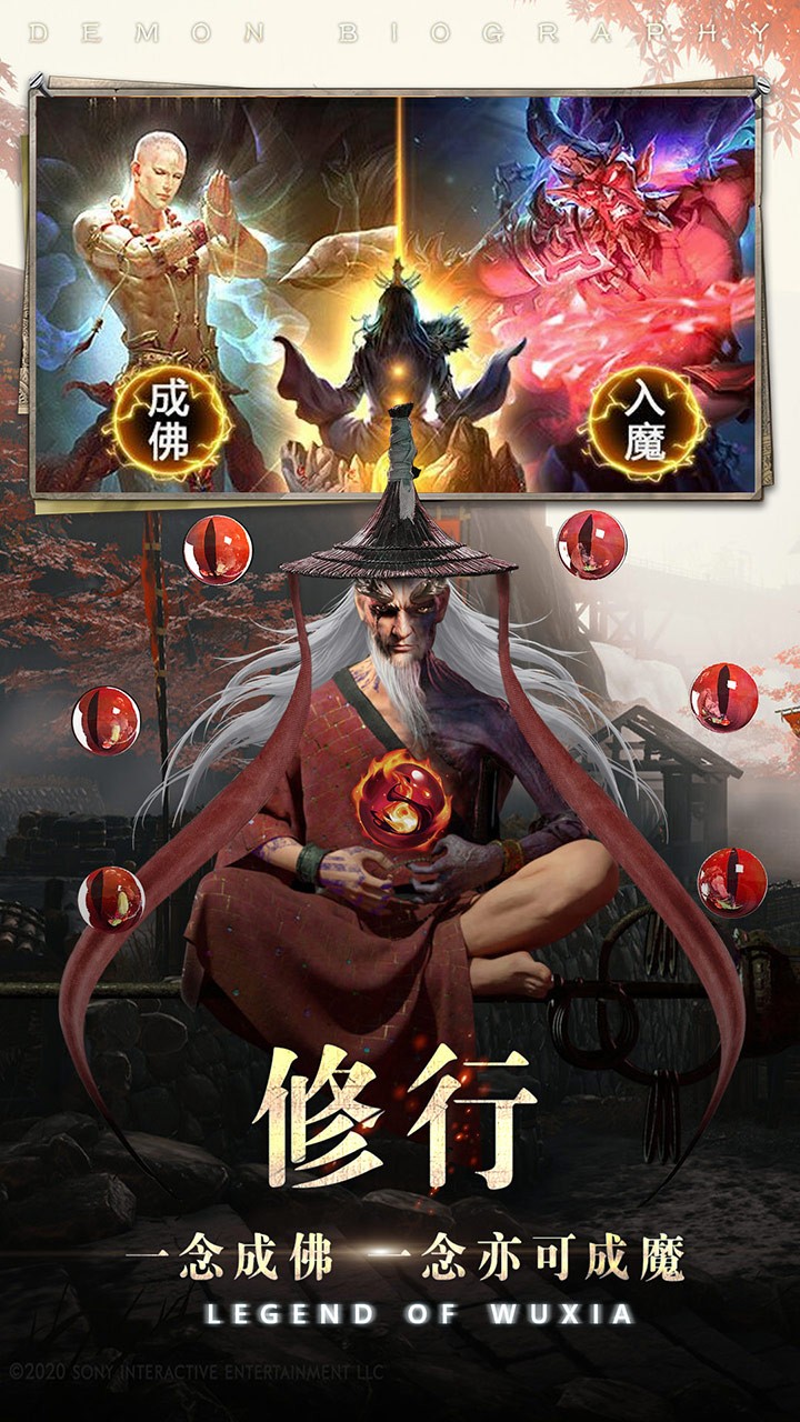 神迹之上古传奇OL 果盘版