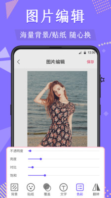 微商摳圖去水印