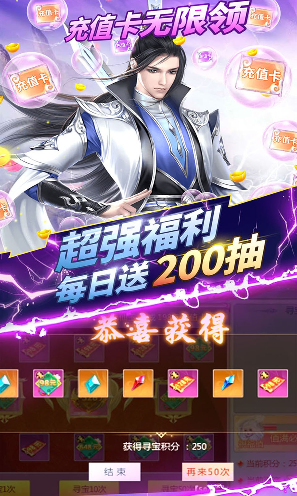 我欲修真BT 果盤版