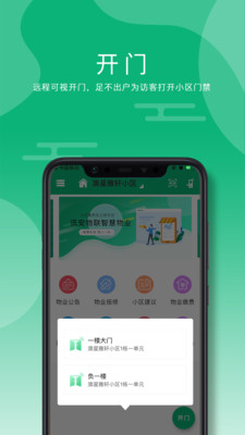 訊安社區(qū)