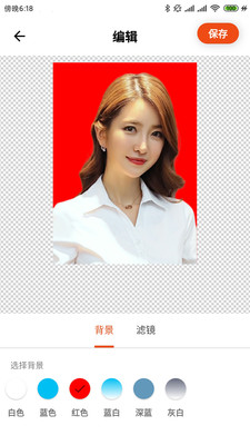 全能最美證件照