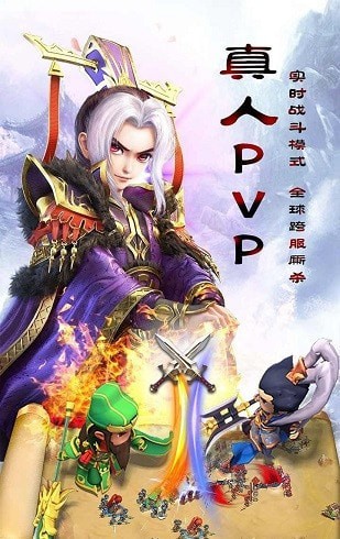 我叫武器戰(zhàn)OL 果盤版