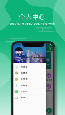 訊安社區(qū)