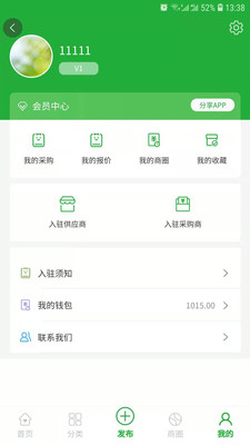 五指商