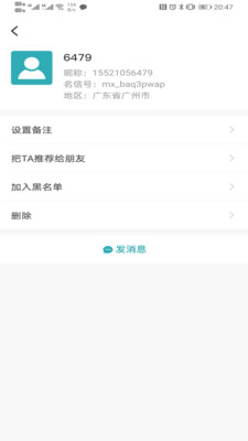 名信