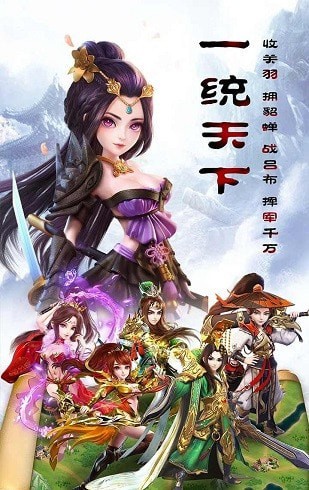 我叫武器戰(zhàn)OL 果盤版