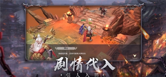 神州狂瀾官方版