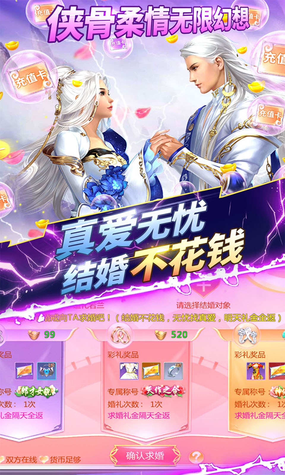 我欲修真BT 果盤版