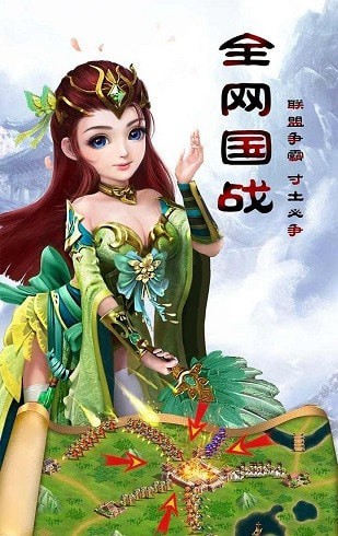 我叫武器戰(zhàn)OL 果盤版