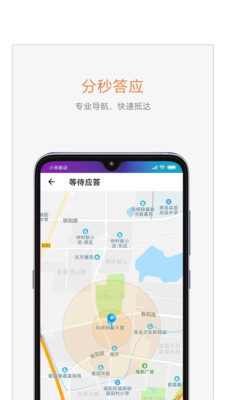 麥田商旅