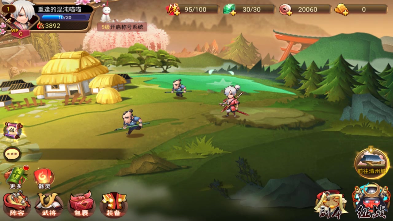 星期六魔王 官方版