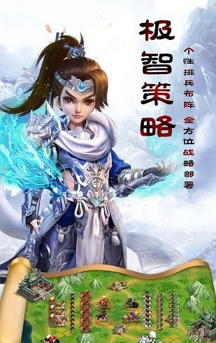 我叫武器戰(zhàn)OL 果盤版