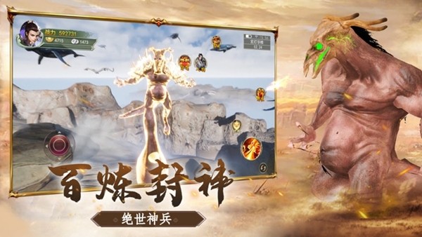 天行道山海經(jīng)紅包版