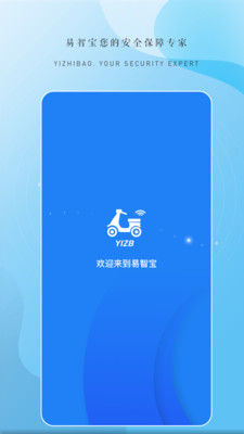 易智寶