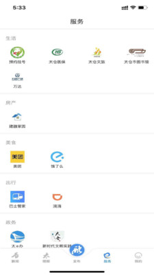 太融e