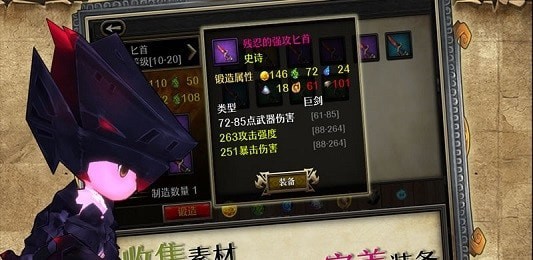 勇士之爭(zhēng)