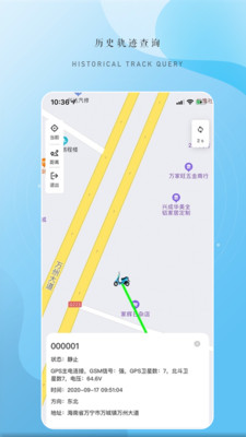 易智寶