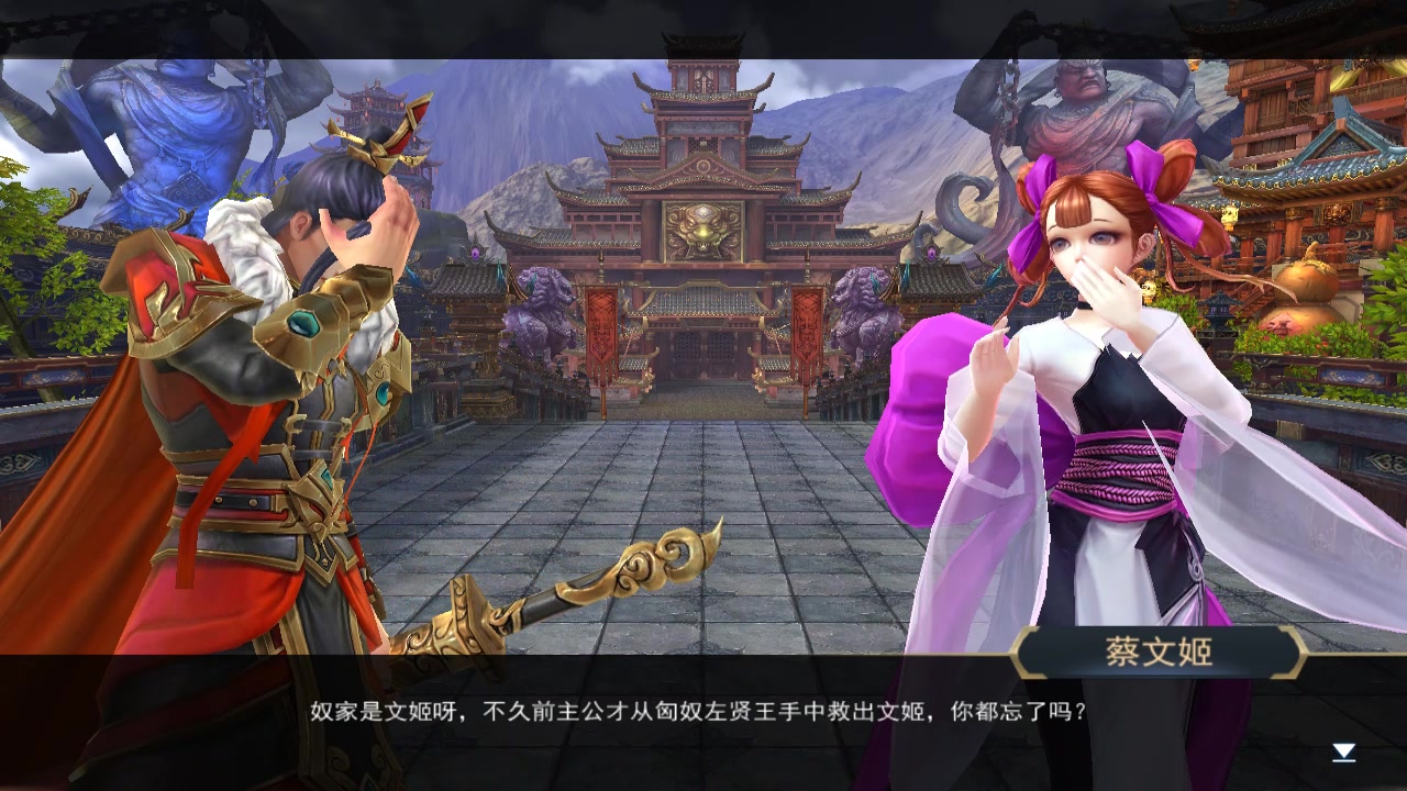 三國大作戰 官方版
