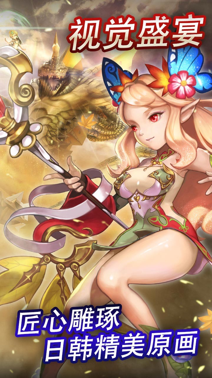 無限世界 果盤版