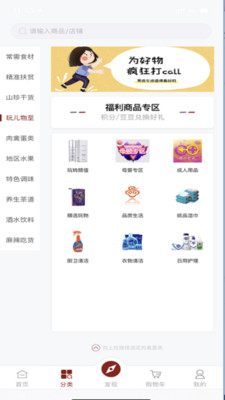 玩味兒