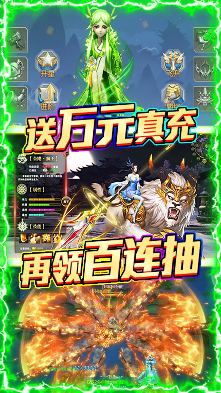 天行道BT 果盤版