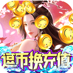 大道爭鋒BT 果盤版