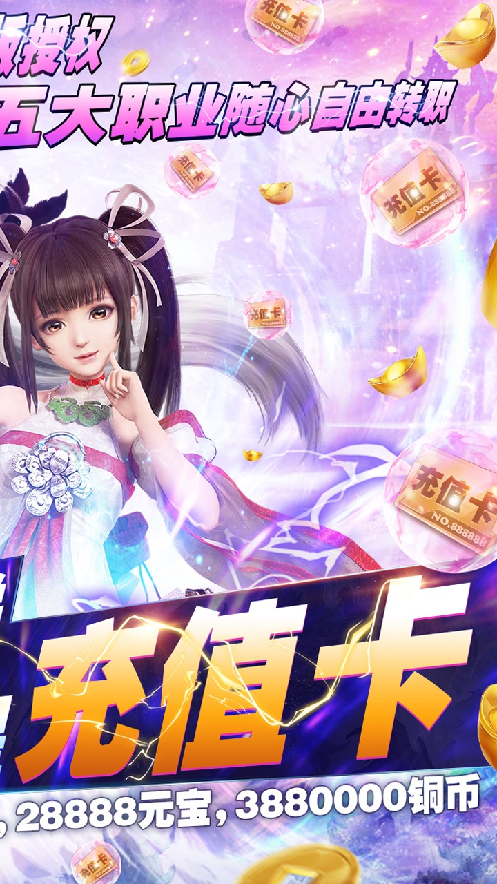 那一劍江湖BT 果盤版