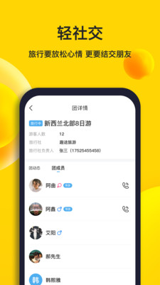 櫻桃旅游