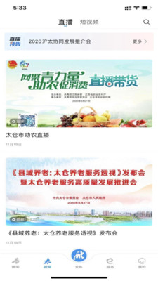 太融e