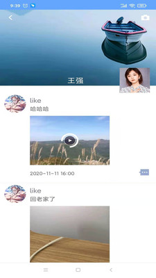 清源住養機構端