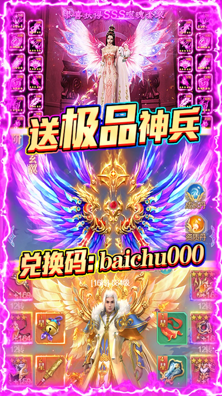天行道BT 果盤版