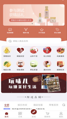玩味兒