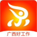 廣西人才招聘網