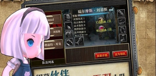 勇士之爭(zhēng)