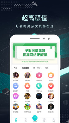 單身派